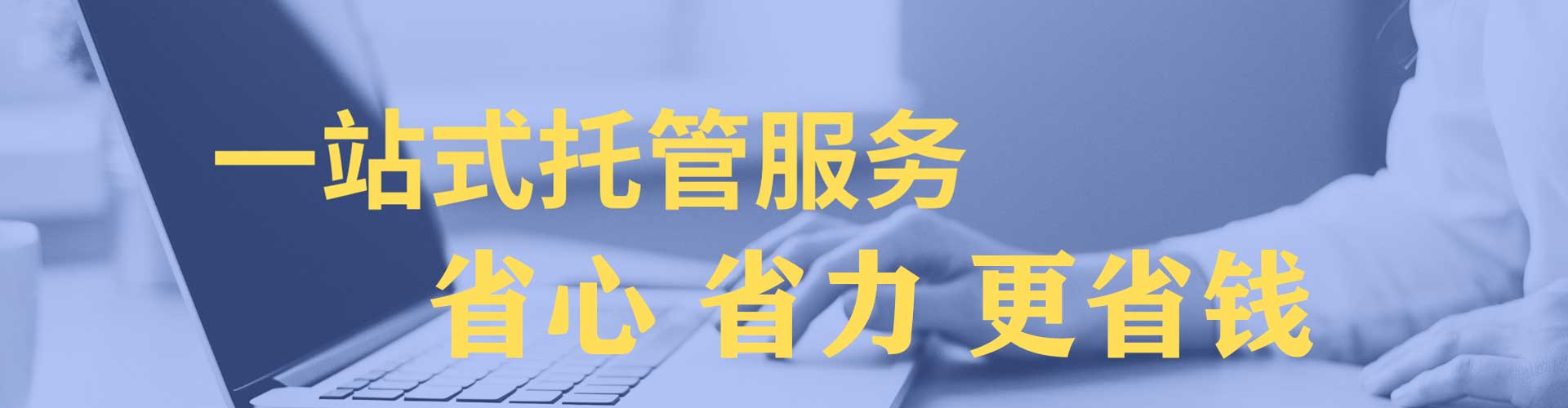 东港头条信息流