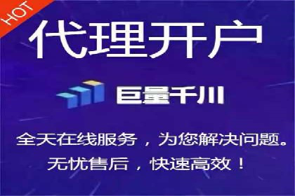 信息流广告公司如何助力电商行业——一则成功案例