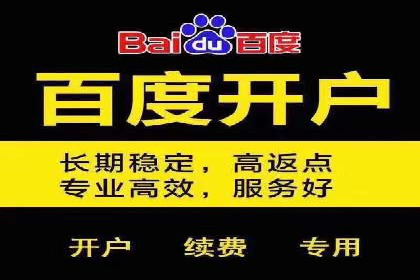 百度竞价运营成功案例分享：如何选择关键词