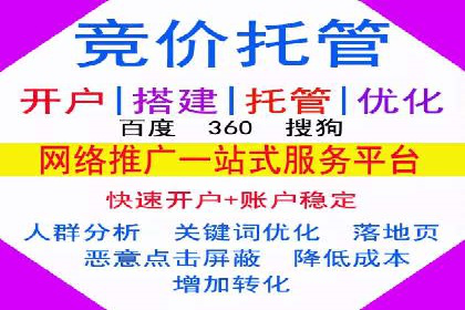 百度SEO优化与广告推广：双管齐下的营销技巧