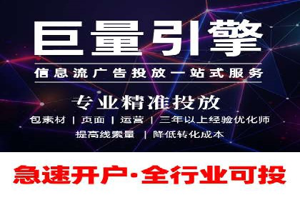 案例解析：SEM推广助力电商转化率提升
